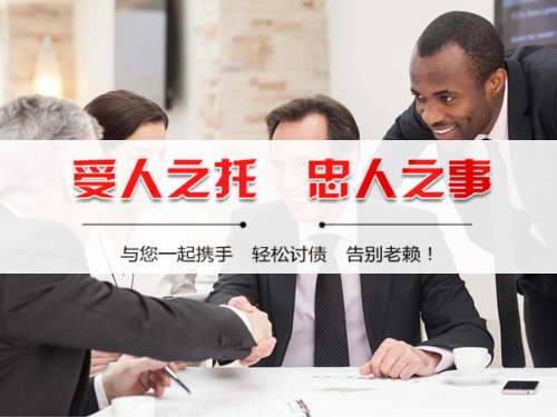 桐城收债公司深度解析：如何选择靠谱的应收账款管理伙伴